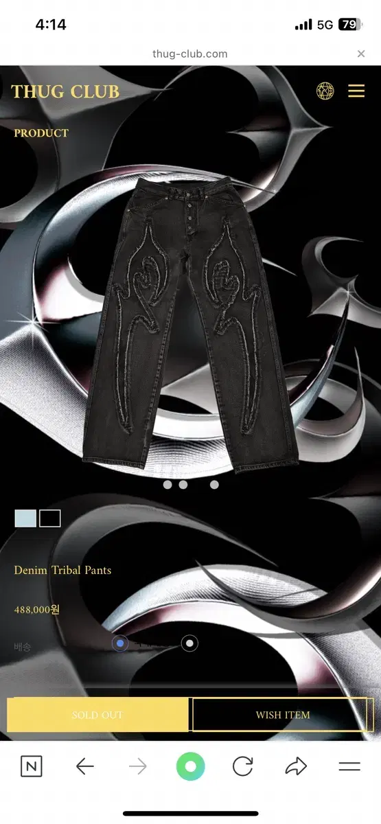 FrogClub Tribal Pants 2 size