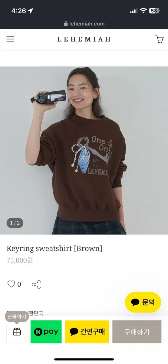 lehemiah - Keyring sweatshirt [Brown]