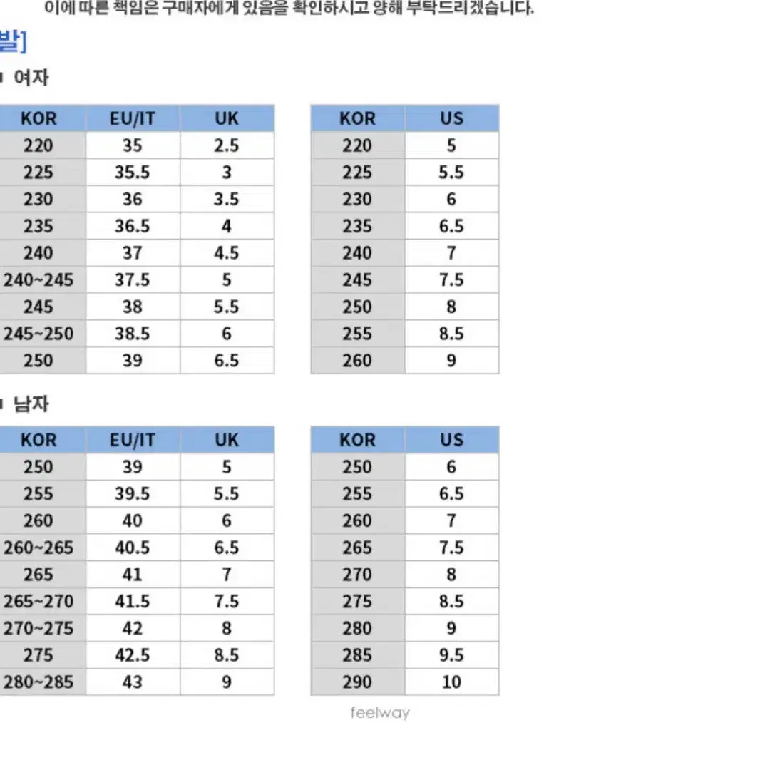 클래식 빈티지 페라가모 신발 10 사이즈(290)