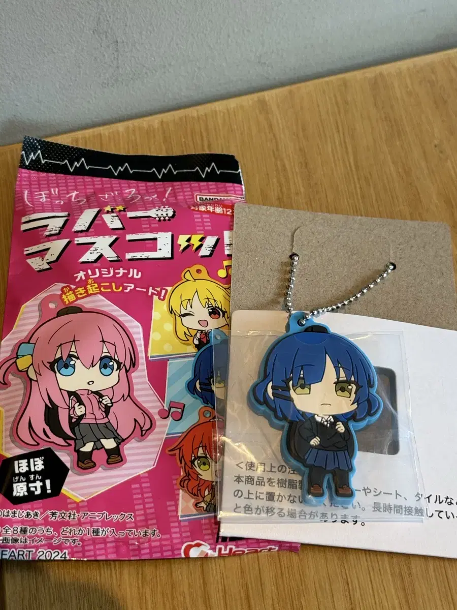 Unsealed Botch the Rock Rubber Strap Fee