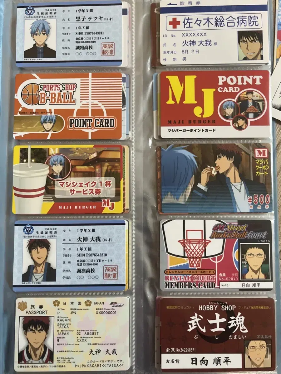 Kuroko's Basketball Kunon Variety kard Kise Aomane Kagami Midorima Student ID