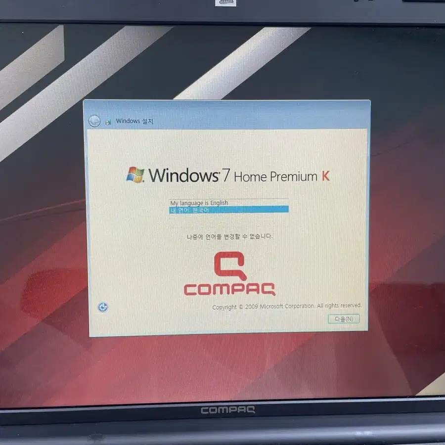 COMPAQ 중고 노트북
