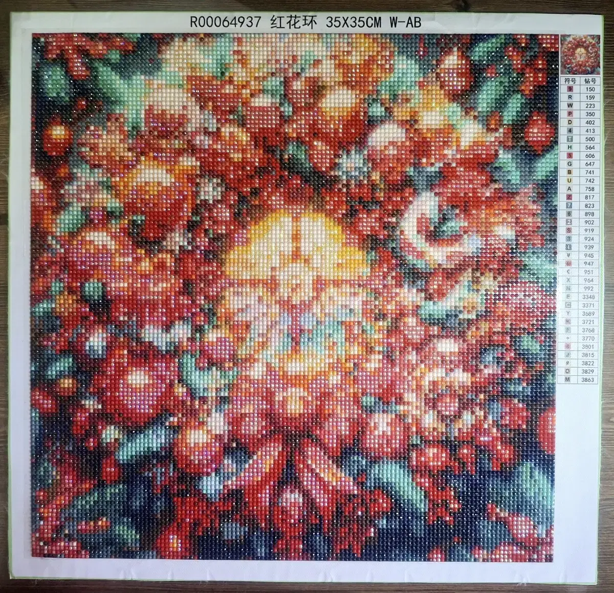 크리스마스 리스 보석십자수 35x35