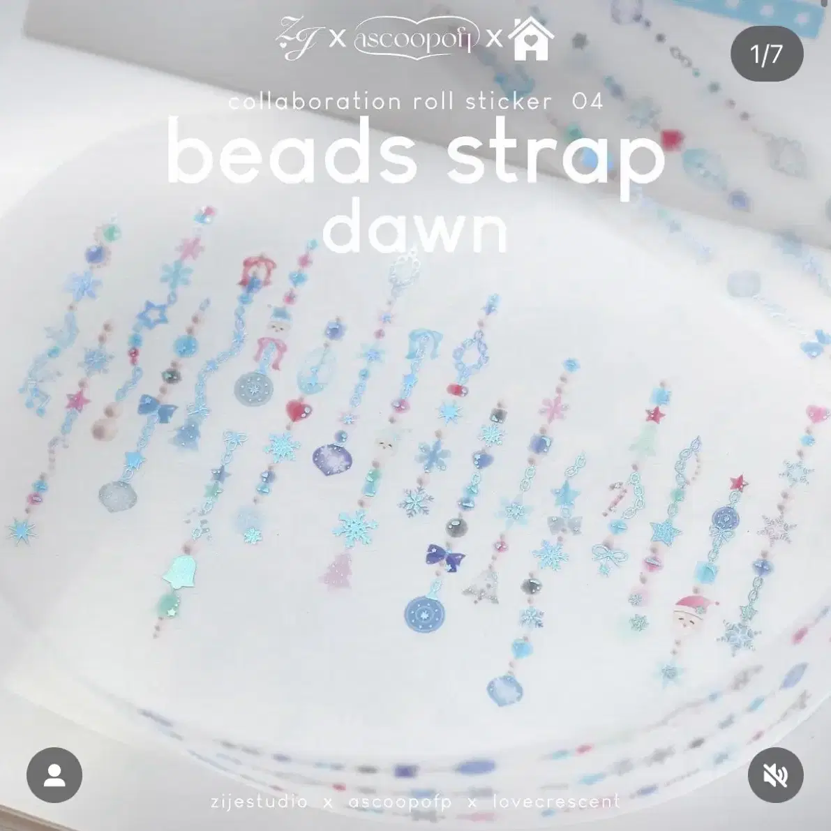 어스쿱오브피 러브크레센트 지제스튜디오 콜라보 beads strap 띵