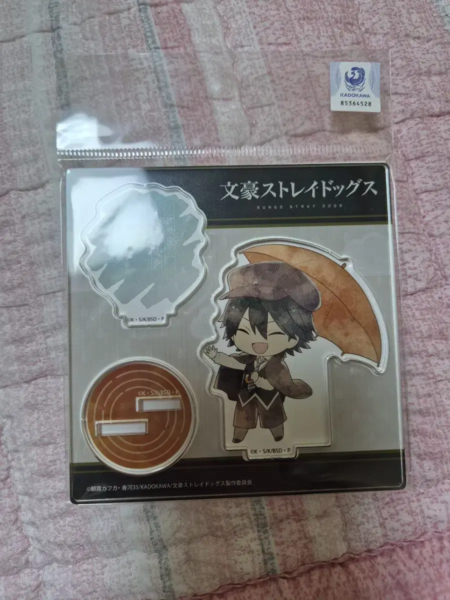 Moonhorse Dogs Moon Dog Lanpo Sd Umbrella acrylic wts