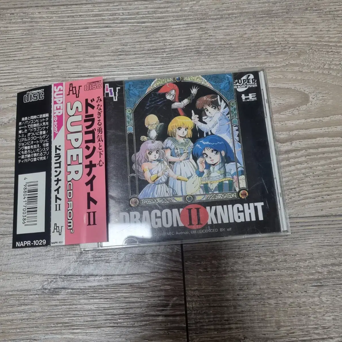 PC Engine Dragon Knight 2 Collectible Used