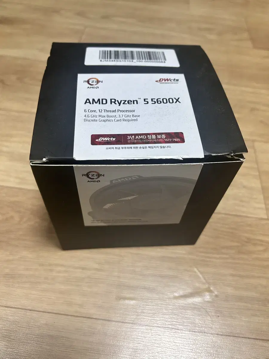 AMD Ryzen 5 5600x