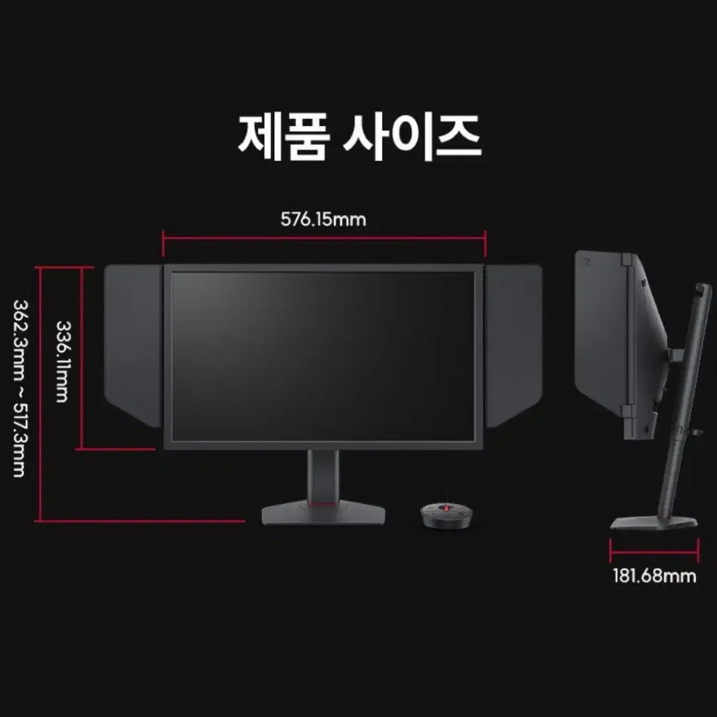 (급처) 벤큐 240hz XL2546K FHD 조위  게이밍 모니터