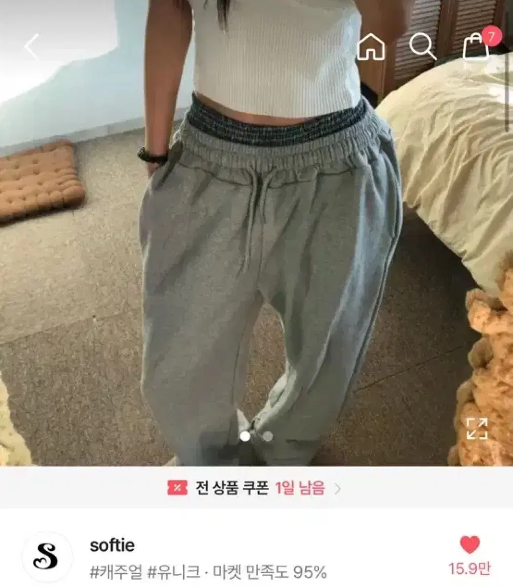 에이블리 소프티 softie 트레이닝