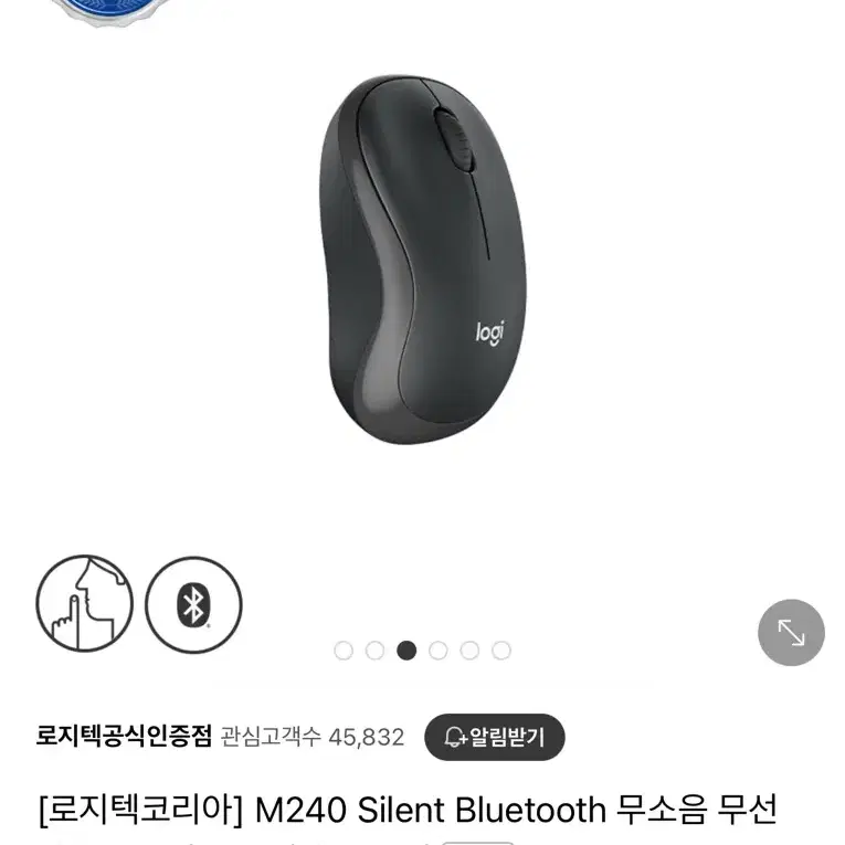 로지텍 마우스 M240 Silent (미개봉풀박)