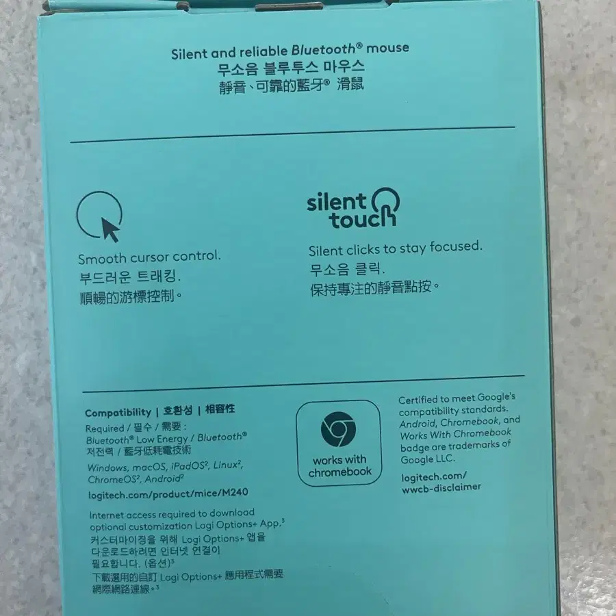 로지텍 마우스 M240 Silent (미개봉풀박)