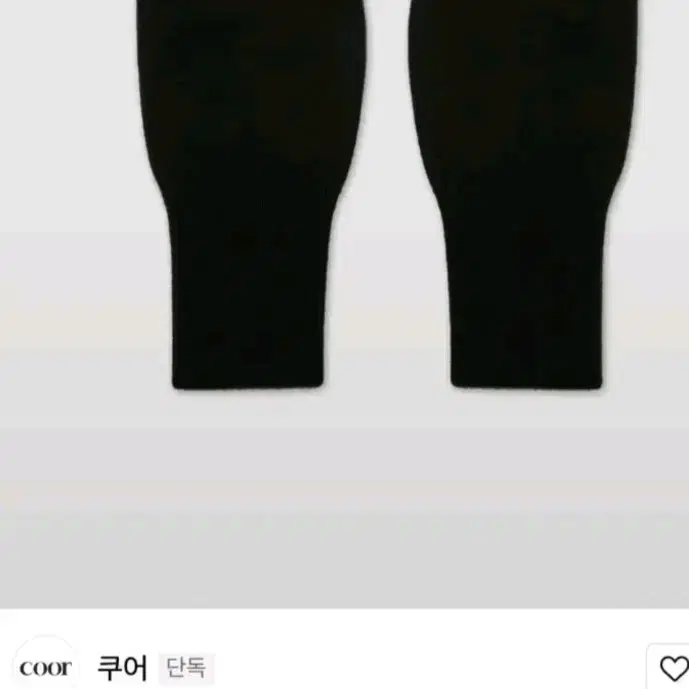 쿠어 울 핑거리스 장갑