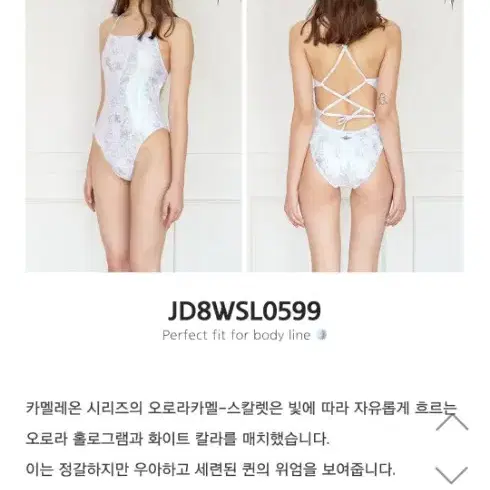 제이커스 원피스 실내수영복