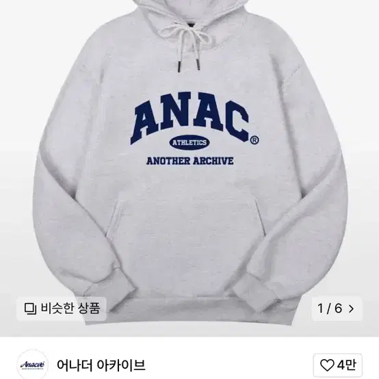 무신사 후드티