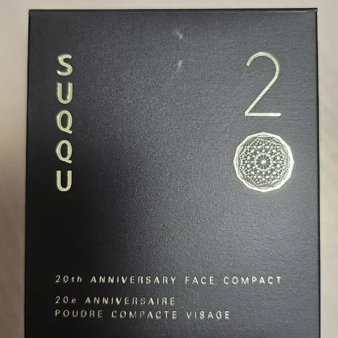 스쿠20주년 파우더컴팩트