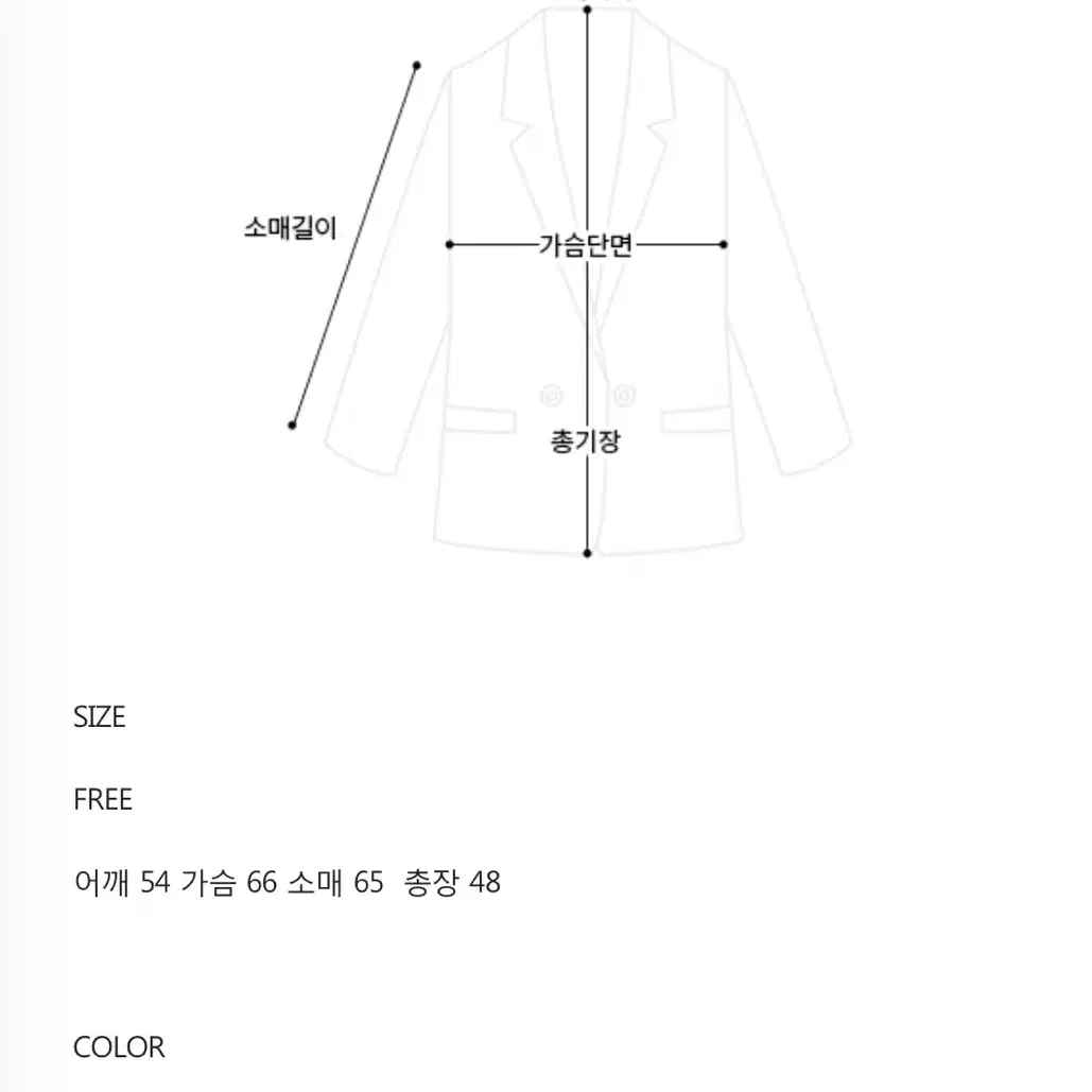 (새상품) 연이프 헨느 숏 무스탕 블랙 , 위드윤 언더비