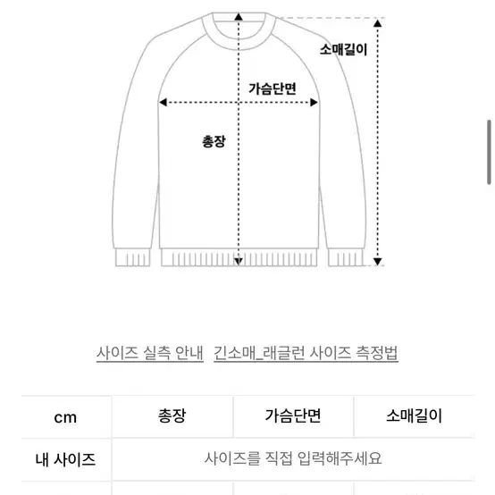 나이키 팬놈 엘리트 팬츠 M