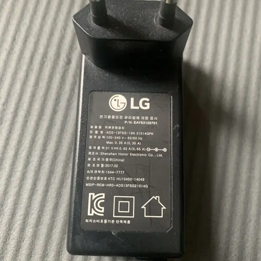 LG 전원 어댑터 충전기 21v 0.65a