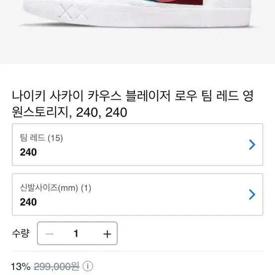 나이키dm7901600팝니다