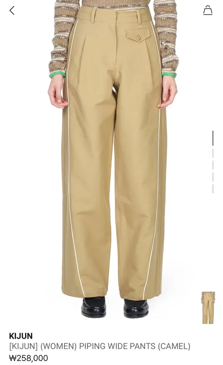 [KIJUN] PIPING WIDE PANTS (CAMEL) M사이즈