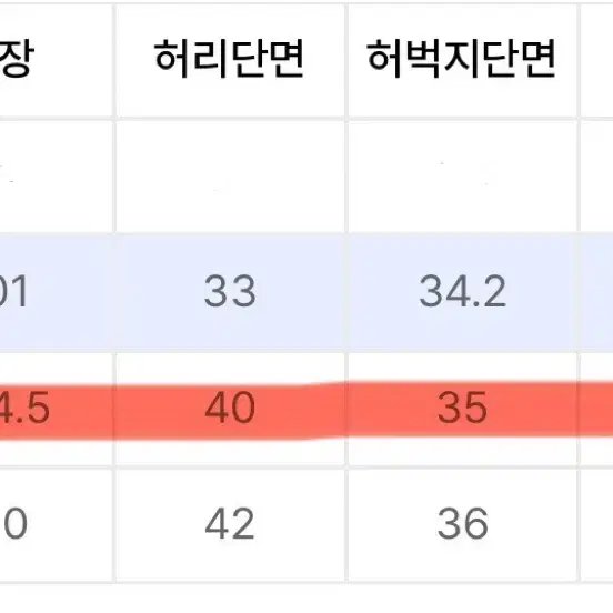 스컬프터 윈드브레이커 바람막이 셋업