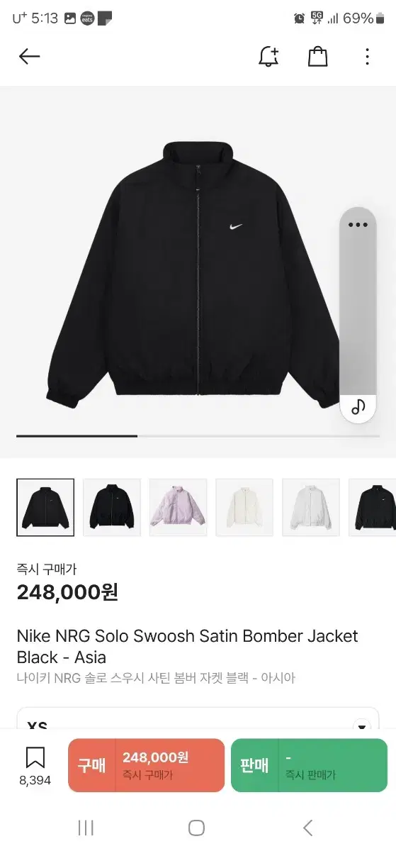 Nike NGRSolosusi Satin Bomber XL