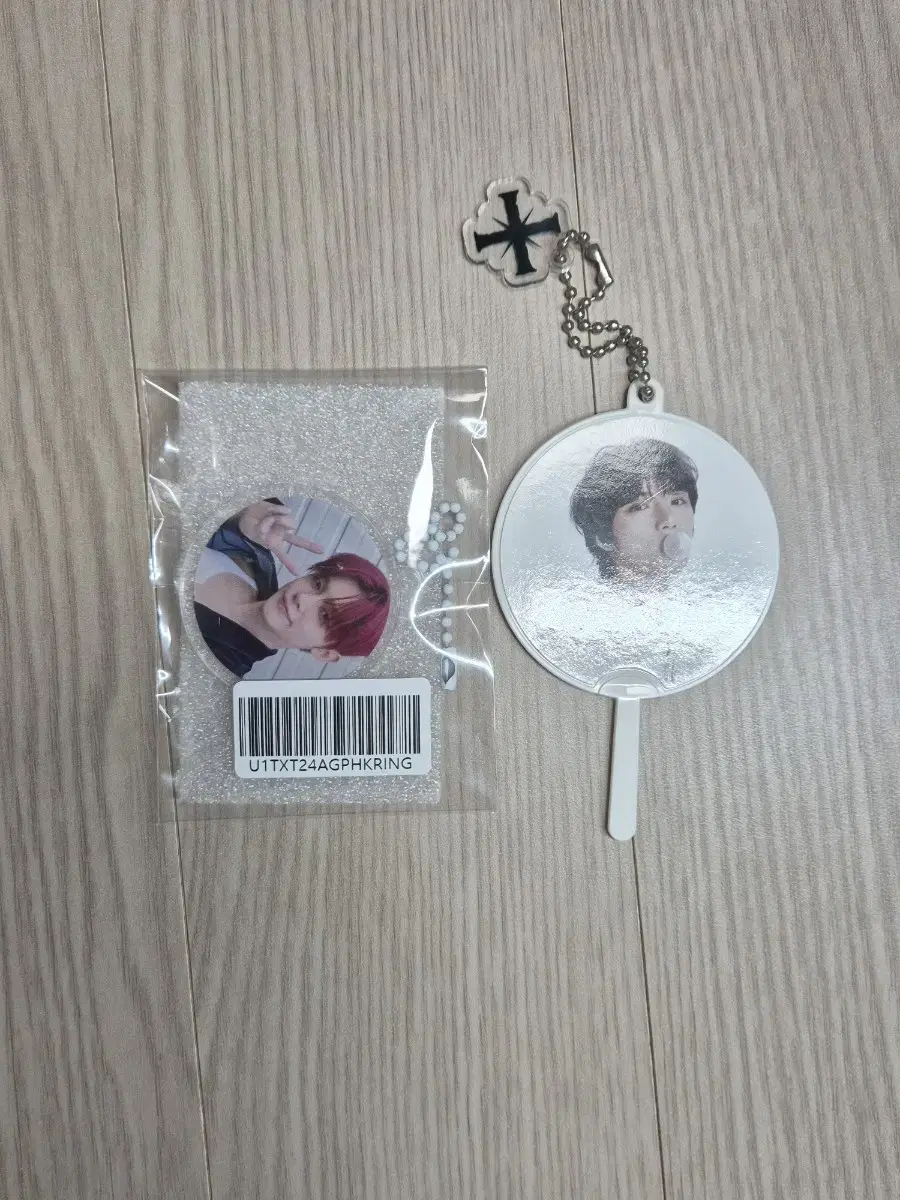 txt keyring to wts