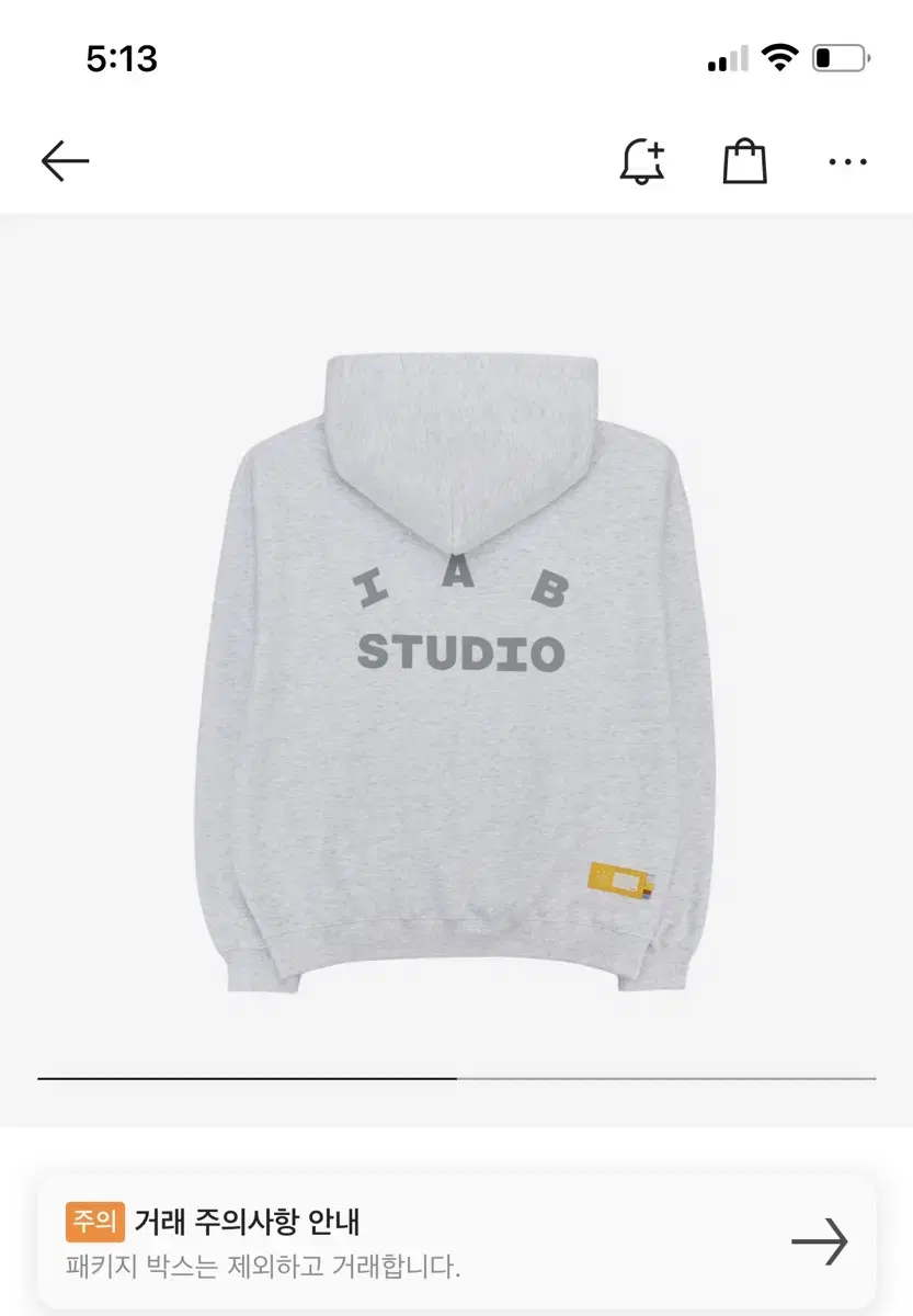 iAppstudio Light Grey Hoodie XL Sell New