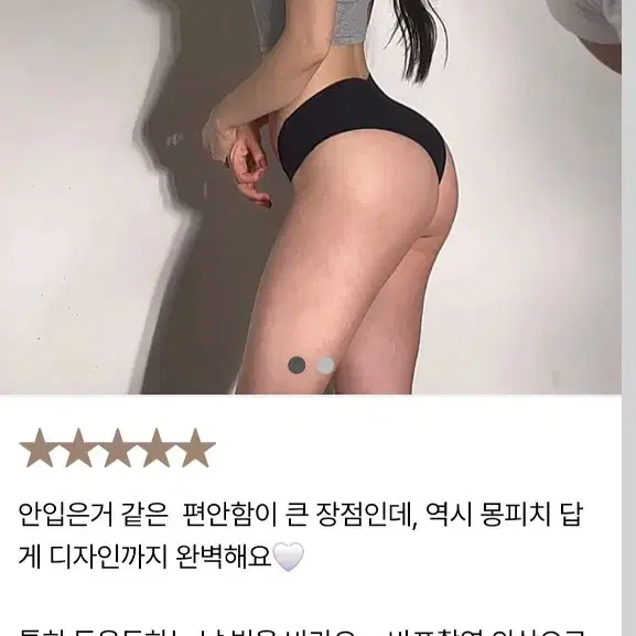 몽피치 홀터넥 리본 백리스 브라탑 그레이 S