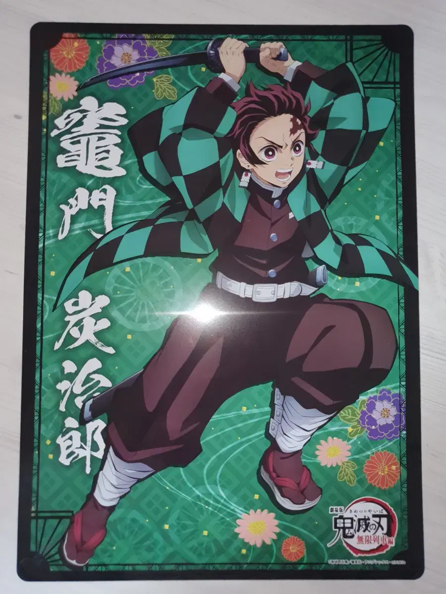 Demon Slayer Kamado Tanjiro acrylic illustrated by 