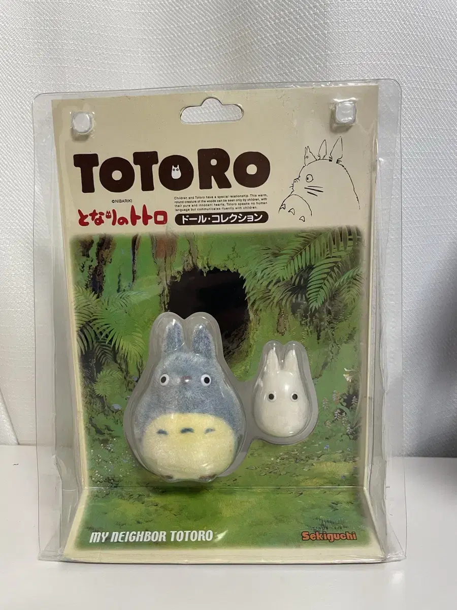 Ghibli Stone Collection Medium and Small Tororo