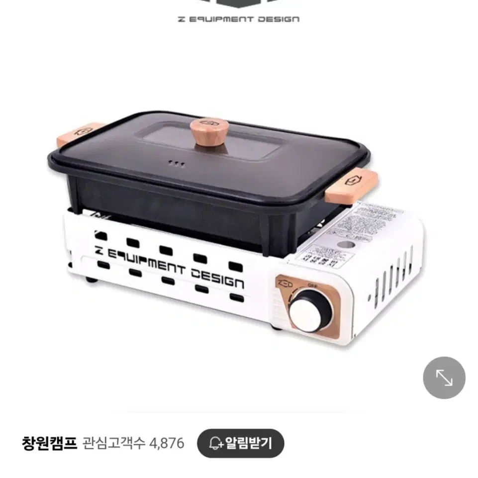 제드 올리브 BBQ 쉐프 구이바다