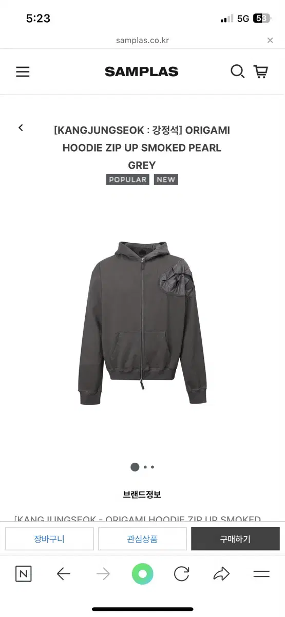 Kang Jeong-seok Origami Hoodie Zip-up 2 sizes