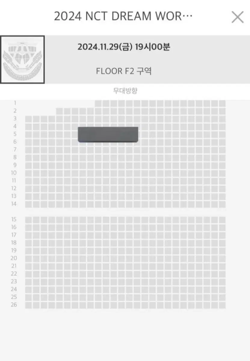 엔시티드림 드림쇼3 양도 NCT DREAM ticket sell