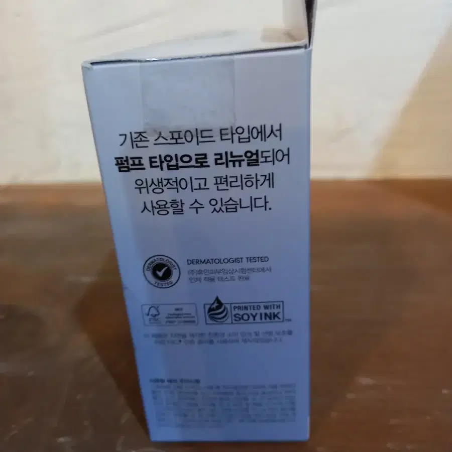 나인우시스 크림앰플 더블세트 30+30ml (무료배송)