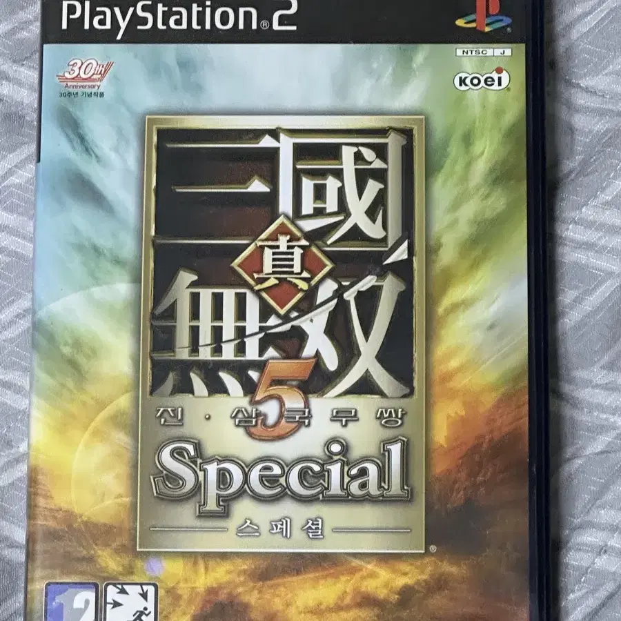 PS2) 진삼국무쌍 5 스페셜