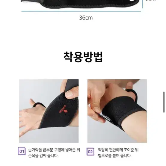 휴스퍼트 손목보호대 미개봉