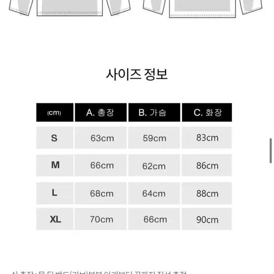 피지컬에듀케이션디파트먼트 후드티 s