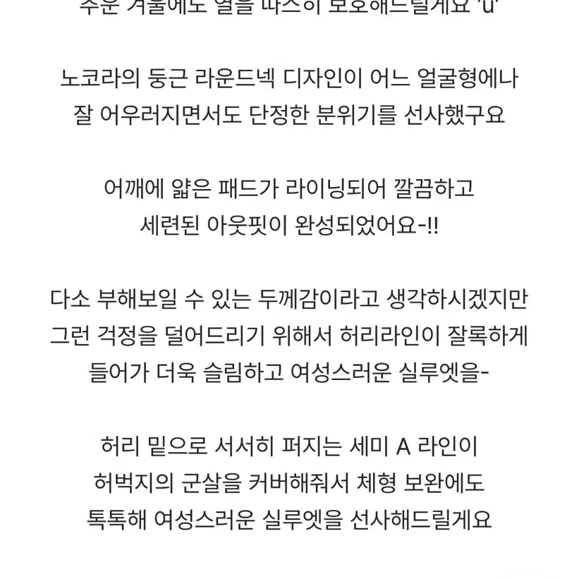 무료배송) 렌느 루브르 트위드 원피스 블랙