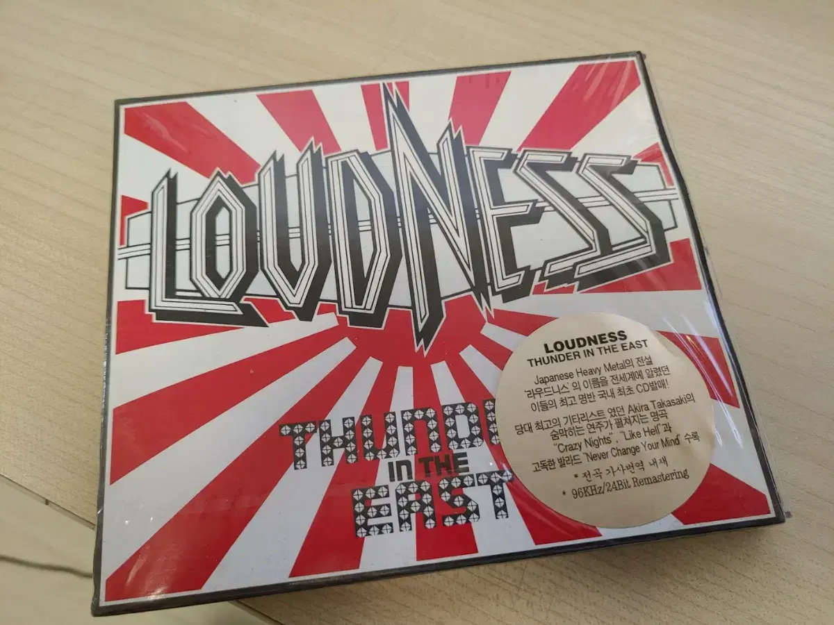 라우드니스 loudness - thunder in the easy