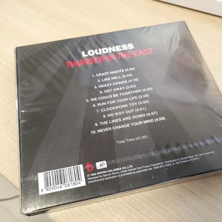 라우드니스 loudness - thunder in the easy