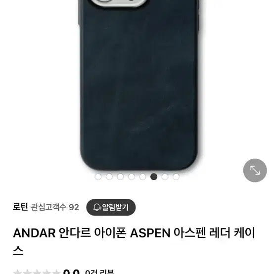 안다르 아이폰 15pro 정품 가죽케이스 팝니다