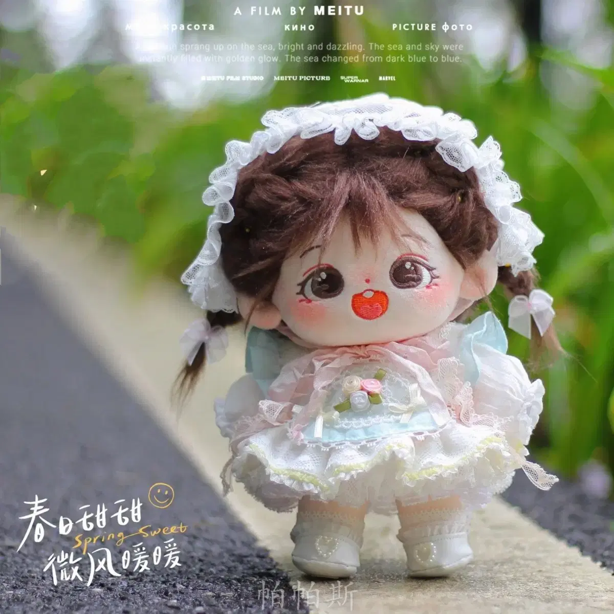 20cm 인형옷 파파스옷장 꽃봉오리 이야기 연핑크