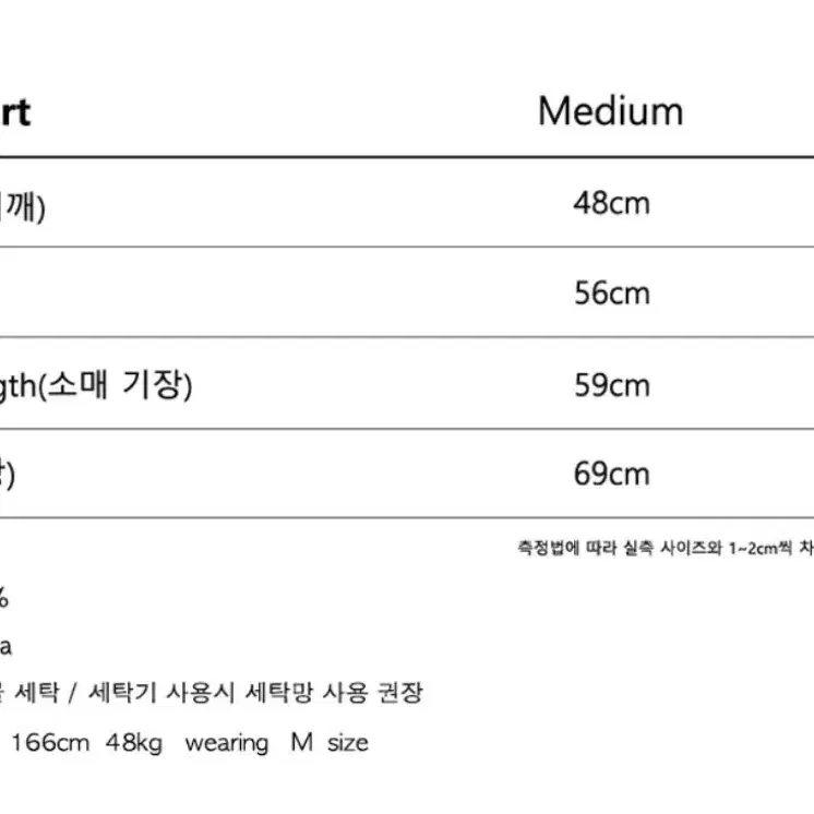 더콜디스트모먼트 sat 롱슬리브 M