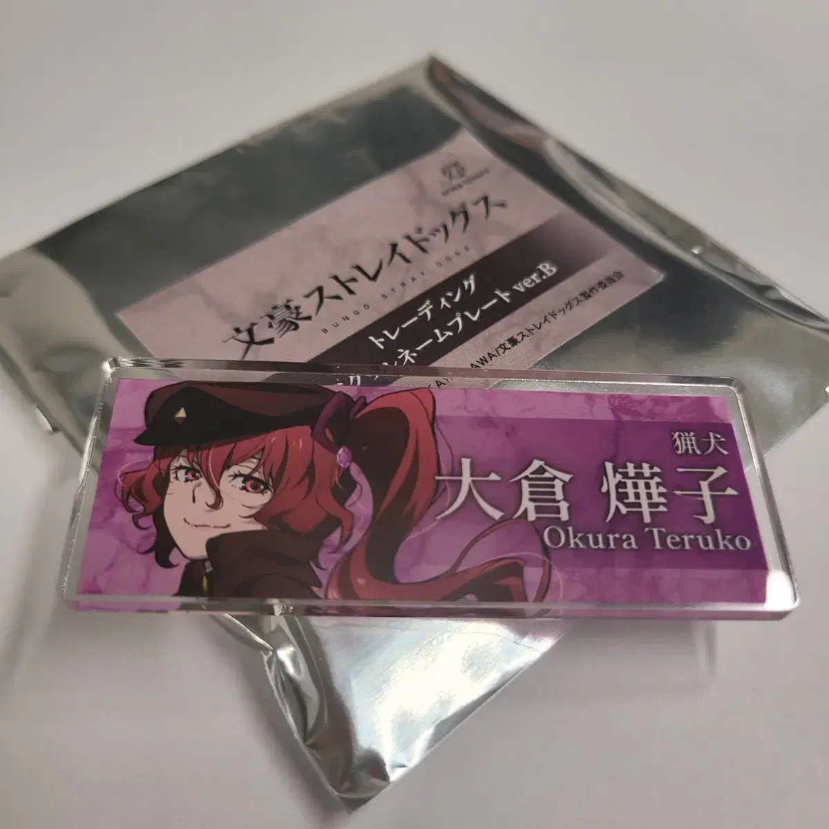 Moonstruck Moonsdogs Teruko Okura acrylic Name Badge