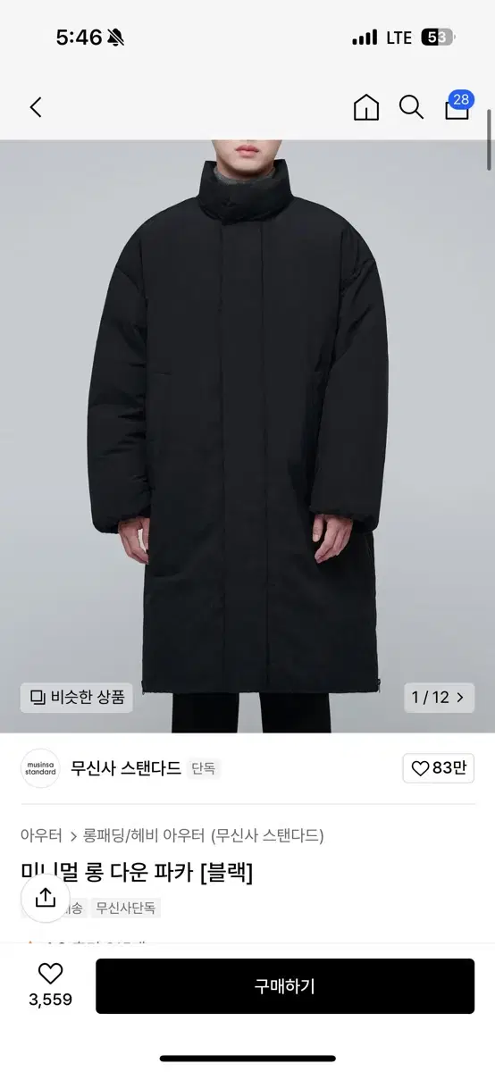 M] Gentleman's Minimalist Long Down Parka Long Padding