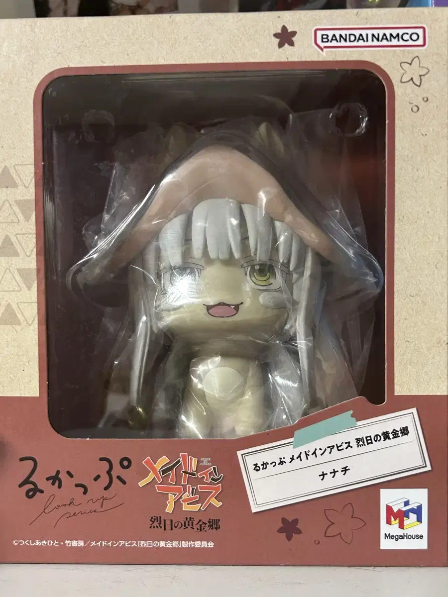 Nayeon Lookup sealed Made in Abyss Mainer