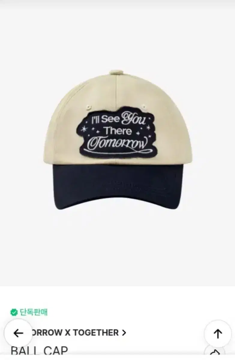 txt pop up hat wts