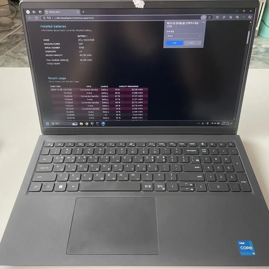 델 dell 인스피론 3520 노트북