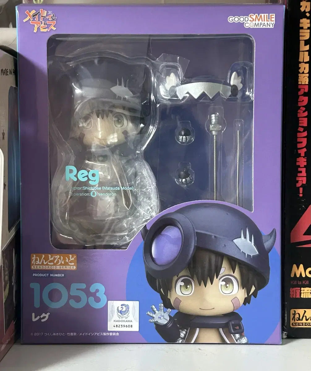 Mainer Legnendo sealed Made in Abyss